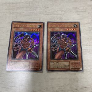 遊戯王 アマゾネスの鎖使いの値段と価格推移は？｜2件の売買データから