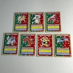 ポケモンカード トップサン サンダーの値段と価格推移は？｜4件の売買