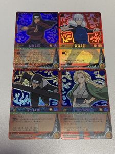 三代目火影の値段と価格推移は？｜11件の売買データから三代目火影の