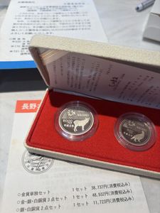 長野オリンピック冬季競技大会 純銀(セット)の中古価格は55,407円