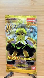 金色のガッシュベル カードの値段と価格推移は？｜252件の売買データ