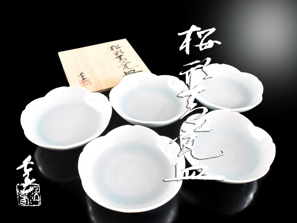 至高の逸品】九代 小笠原長春 鍋島青磁 三足香炉 獅子摘 遊環 正規品