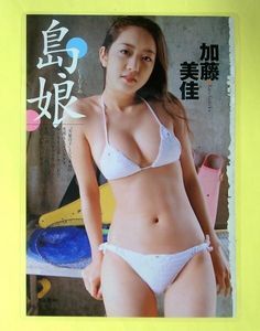 加藤美佳のYahoo!オークション(旧ヤフオク!)の相場・価格を見る｜Yahoo