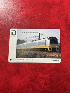 イオカードの値段と価格推移は？｜558件の売買データからイオカードの