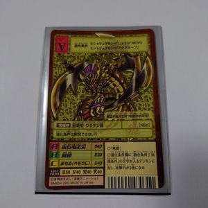 オウリュウモンの値段と価格推移は？｜3件の売買データからオウリュウ