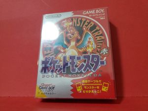 ポケットモンスター 赤 未開封のYahoo!オークション(旧ヤフオク!)の