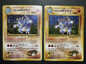 初期ポケモンカードの値段と価格推移は？｜35件の売買データから初期