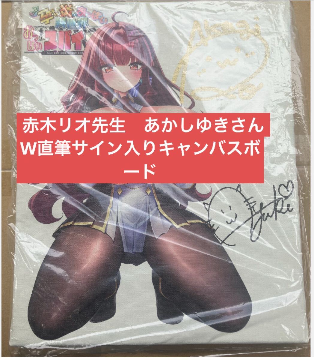 みるくふぁくとりー でらうえあ先生直筆サイン入り クリアポスター バニー学園 みるくふぁくとりの値段と価格推移は？｜291件の売買データからみるく