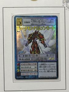 デジタルモンスター ver 4の値段と価格推移は？｜16件の売買データから