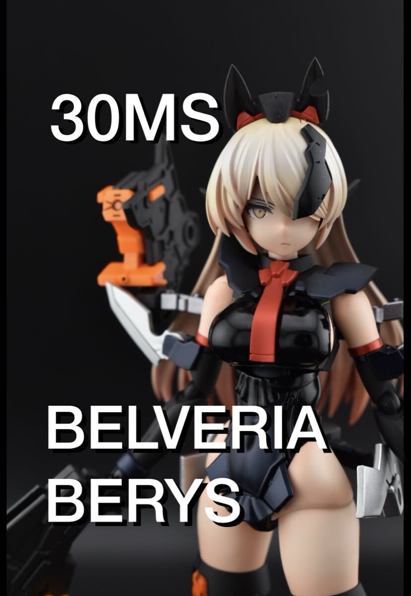 値引き可能定価+送料+手数料30MS キャラクタープラモデル まとめ売り 30MS まとめ売り 30MS まとめ売り【公式ショッピングサイト】
