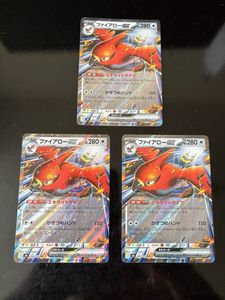 ポケモンカード ファイアローの値段と価格推移は？｜46件の売買データ