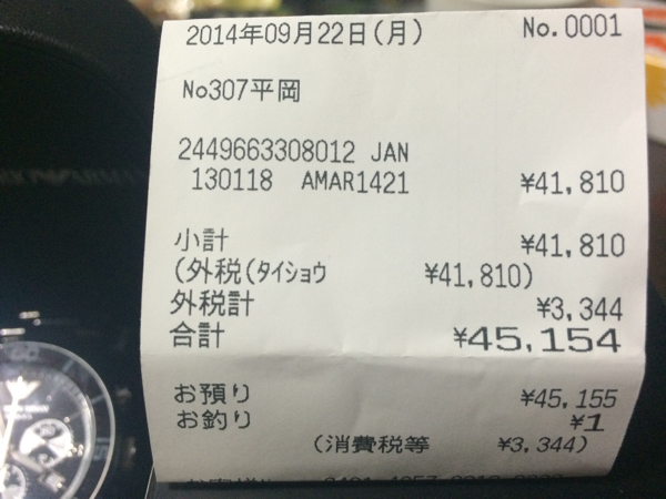 春のコレクション 【商品名】 EMPORIO ARMANI AR1421 CERAMICA 男性用