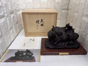 中村晋也の値段と価格推移は？｜33件の売買データから中村晋也の価値が