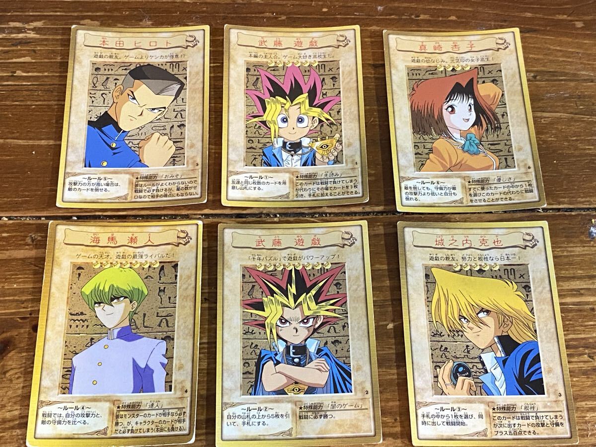 遊戯王 本田の値段と価格推移は？｜1件の売買データから遊戯王 本田の