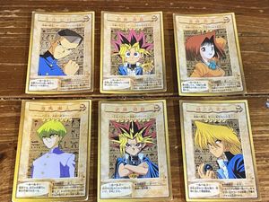 遊戯王 本田の値段と価格推移は？｜1件の売買データから遊戯王 本田の