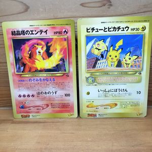 スペシャルジャンボカードの値段と価格推移は？｜112件の売買データ