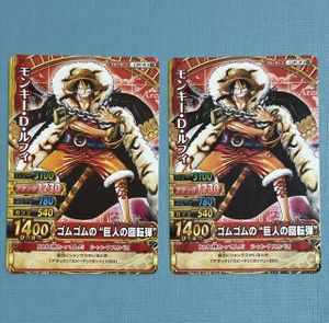 ワンピースベリーマッチ ゴムゴムの値段と価格推移は？｜2件の売買