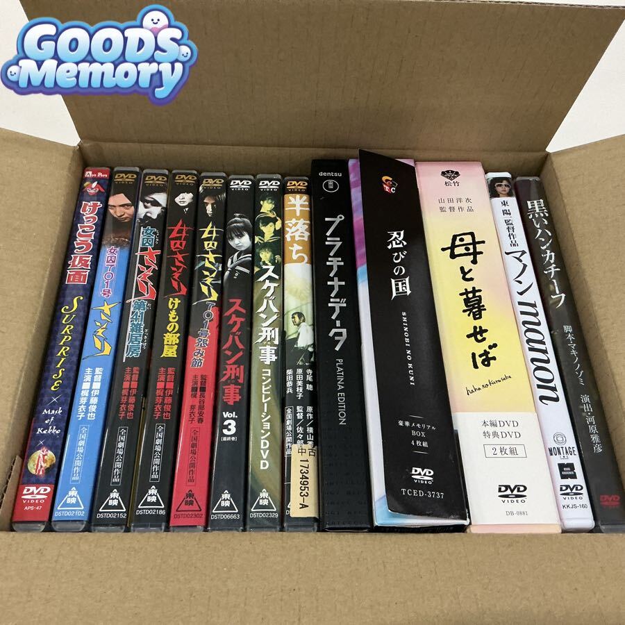 プラチナデータ DVDの値段と価格推移は？｜6件の売買データから