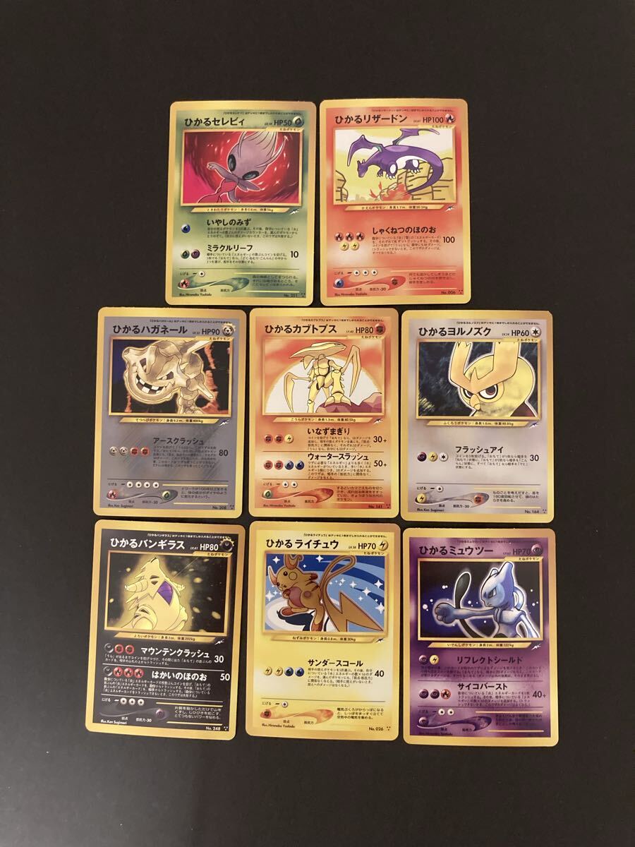 ポケモンカード ヨルノズクの値段と価格推移は？｜23件の売買データ