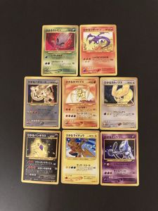 ポケモンカード ヨルノズクの値段と価格推移は？｜23件の売買データ