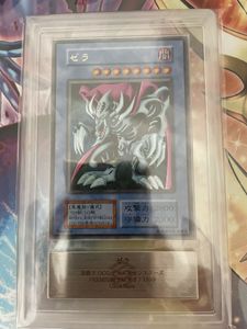 ゼラ 遊戯王の値段と価格推移は？｜25件の売買データからゼラ 遊戯王の