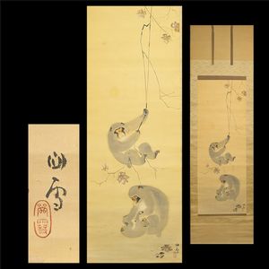 橋本関雪 絵付飾皿 花鳥図 超希少 橋本関雪の取扱い作品｜古美術