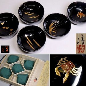 管A1433 作家物 輪島塗 福光満穂 刻 沈金 蒔絵 屠蘇器揃｜朱塗 松竹梅