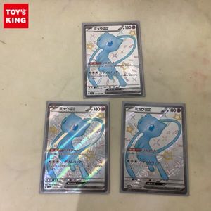 SR ミュウEXの値段と価格推移は？｜56件の売買データからSR ミュウEXの