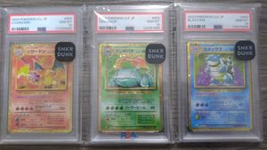 ポケモンカードclassicの値段と価格推移は？｜19件の売買データから