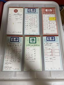 スタフ 近鉄のYahoo!オークション(旧ヤフオク!)の相場・価格を見る