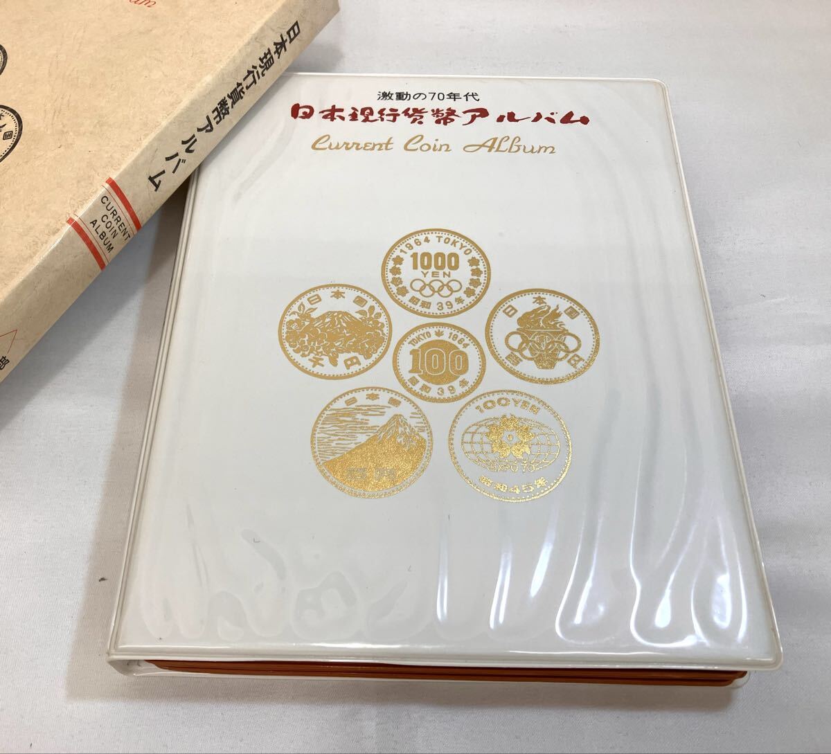 日本現行貨幣アルバムの値段と価格推移は？｜6件の売買データから日本