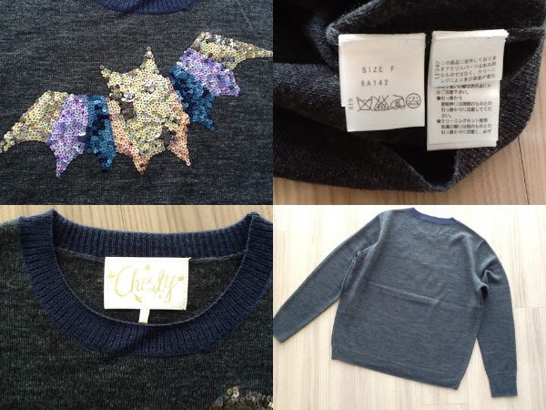 チェスティ バット スパンコール ニット グレー chesty