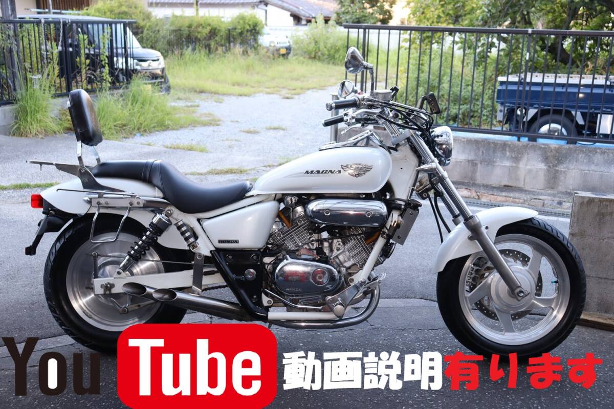 マグナ250 マフラーの値段と価格推移は？｜39件の売買データからマグナ