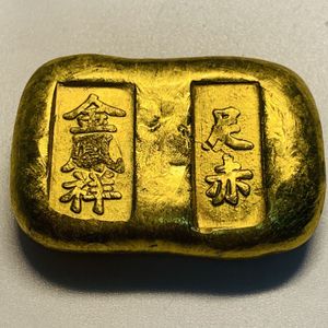 金錠のYahoo!オークション(旧ヤフオク!)の相場・価格を見る｜Yahoo