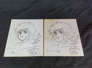 永井豪 サインの値段と価格推移は？｜6件の売買データから永井豪