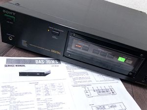SONY DAS-703ESの値段と価格推移は？｜3件の売買データからSONY DAS