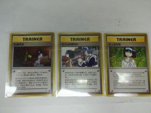 お上品攻撃の値段と価格推移は？｜4件の売買データからお上品攻撃の