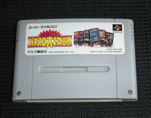 パチスロ大攻略 パチスロ『ゼクス イグニッション』ZXラッシュに極振り