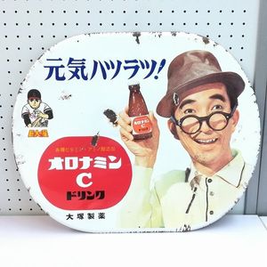 大村崑 看板の値段と価格推移は？｜18件の売買データから大村崑 看板の