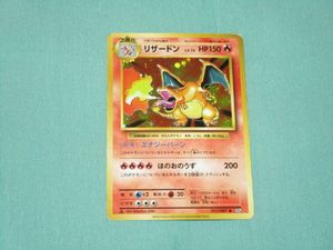 ポケモンカード20thの値段と価格推移は？｜4件の売買データから