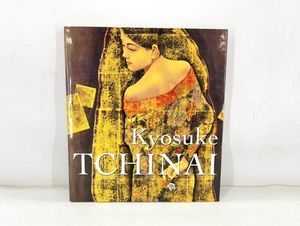 智内兄助画集の値段と価格推移は？｜2件の売買データから智内兄助画集