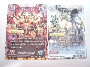 千怪戦戯の値段と価格推移は？｜27件の売買データから千怪戦戯の価値が