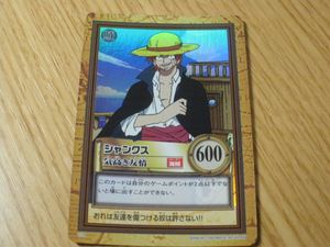 ワンピース シャンクス カードの値段と価格推移は？｜688件の売買