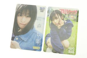 森七菜の値段と価格推移は？｜108件の売買データから森七菜の価値が