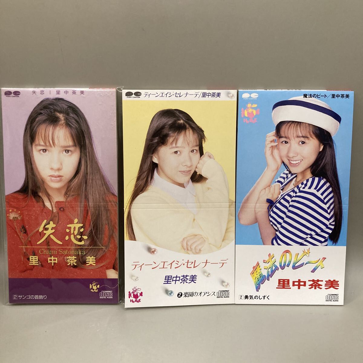 里中茶美の値段と価格推移は？｜9件の売買データから里中茶美の価値が