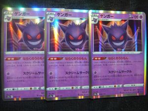 ならくのうらもんの値段と価格推移は？｜17件の売買データからならくの