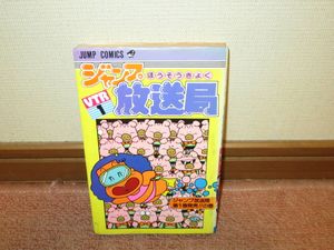さくまあきらの値段と価格推移は？｜27件の売買データからさくまあきら