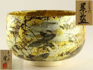 北村隆の値段と価格推移は？｜22件の売買データから北村隆の価値が