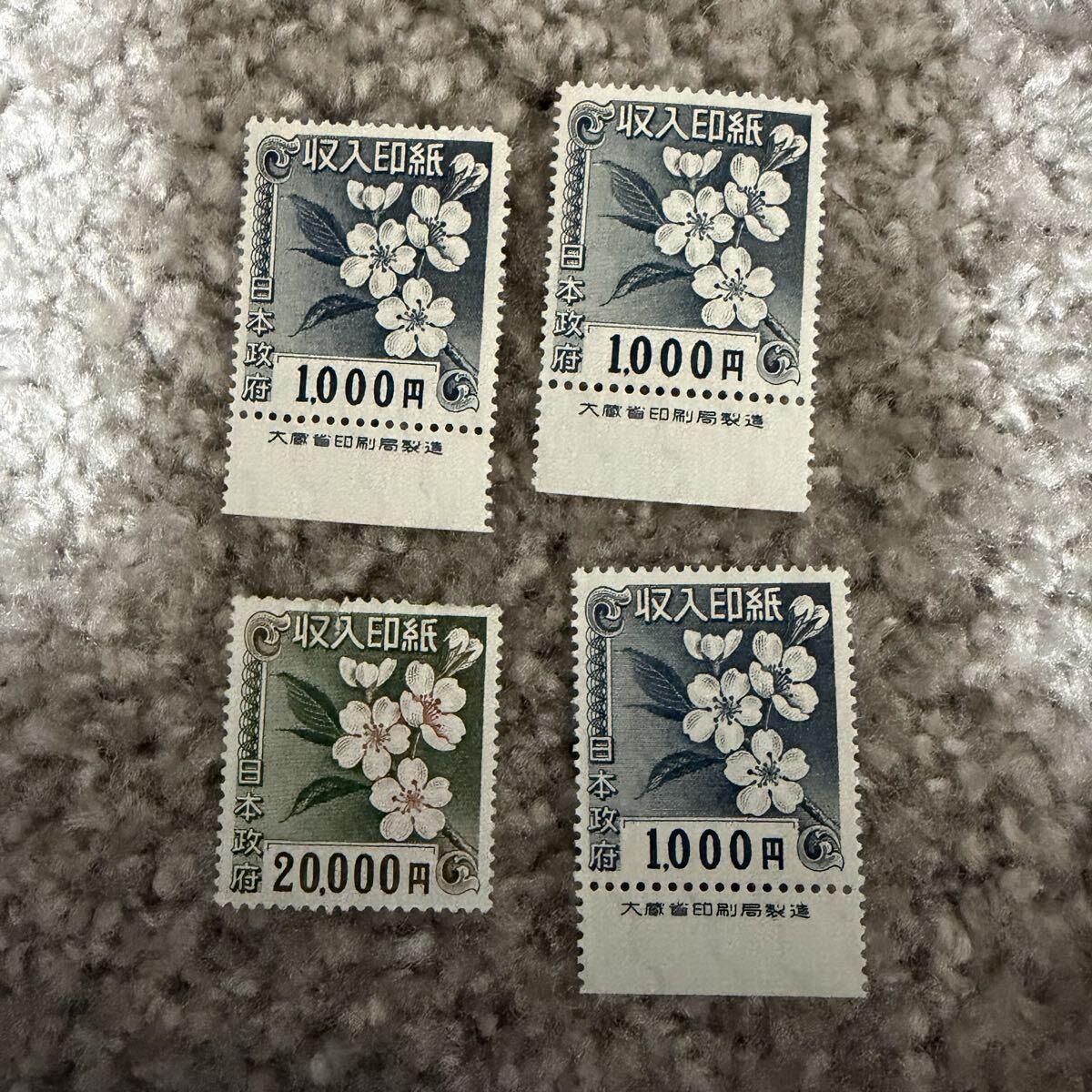 A61　収入印紙みほん　見本　希少品　9枚 収入印紙 旧デザインの値段と価格推移は？｜19件の売買データから収入