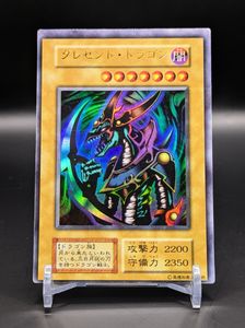 クレセント・ドラゴン 初期の値段と価格推移は？｜4件の売買データから